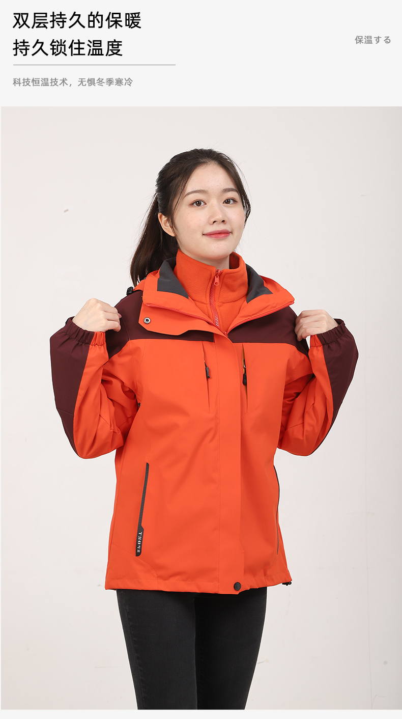 320g polar fleece double zipper three-in-one jacket for men and women ZT1-9808