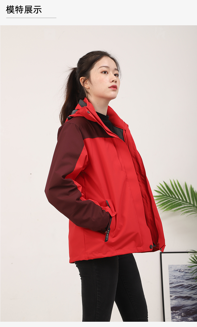 320g polar fleece double zipper three-in-one jacket for men and women ZT1-9808