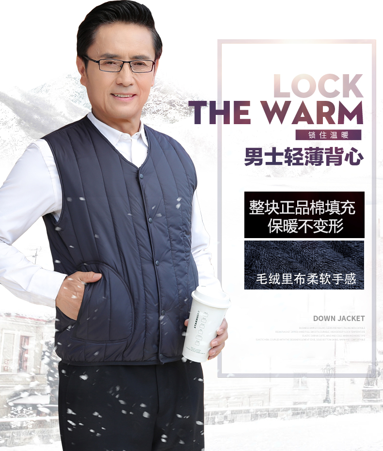 Casual Lightweight Warm Vest Men Z21-B1991