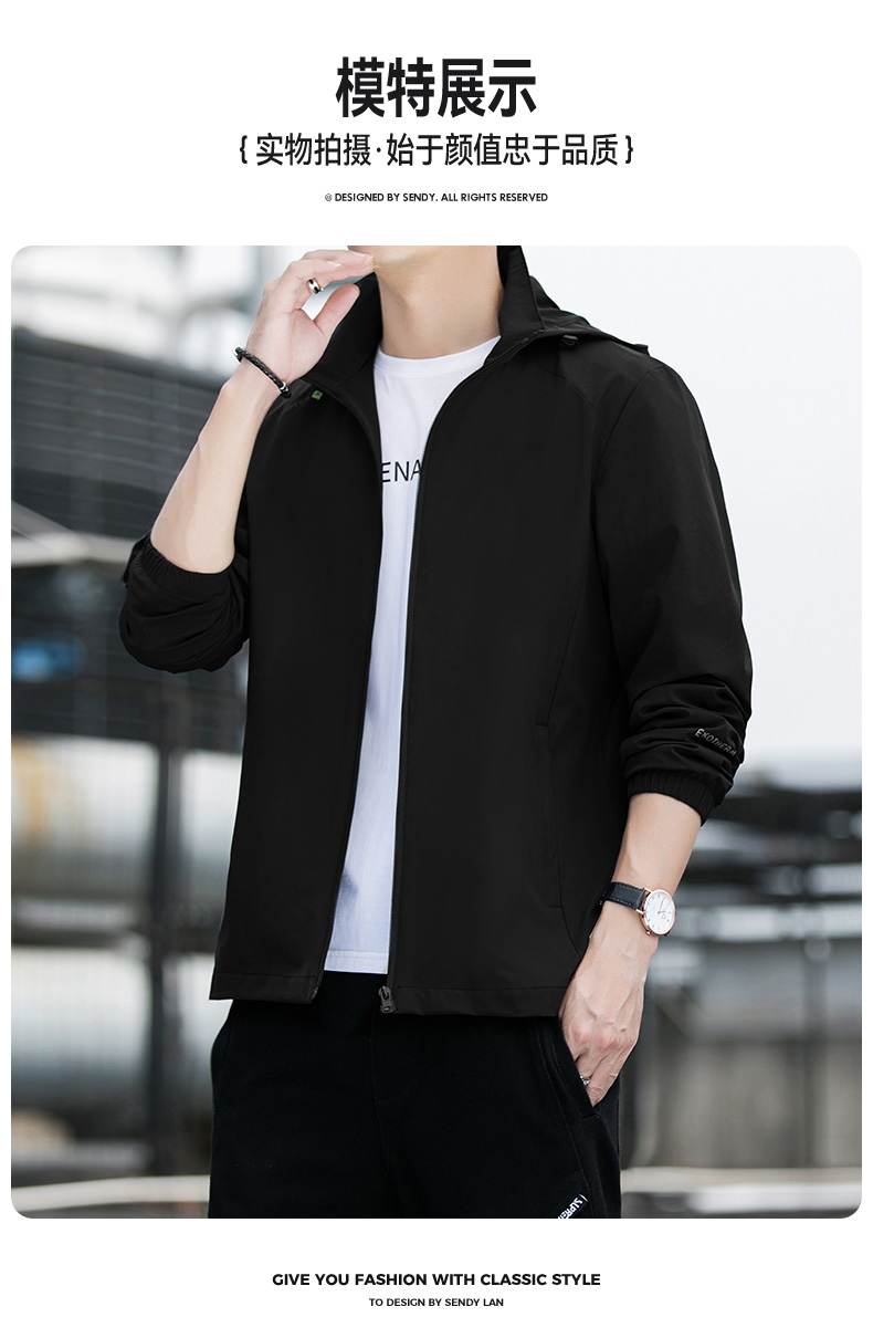 Windproof and waterproof commuter jacket KH-5266