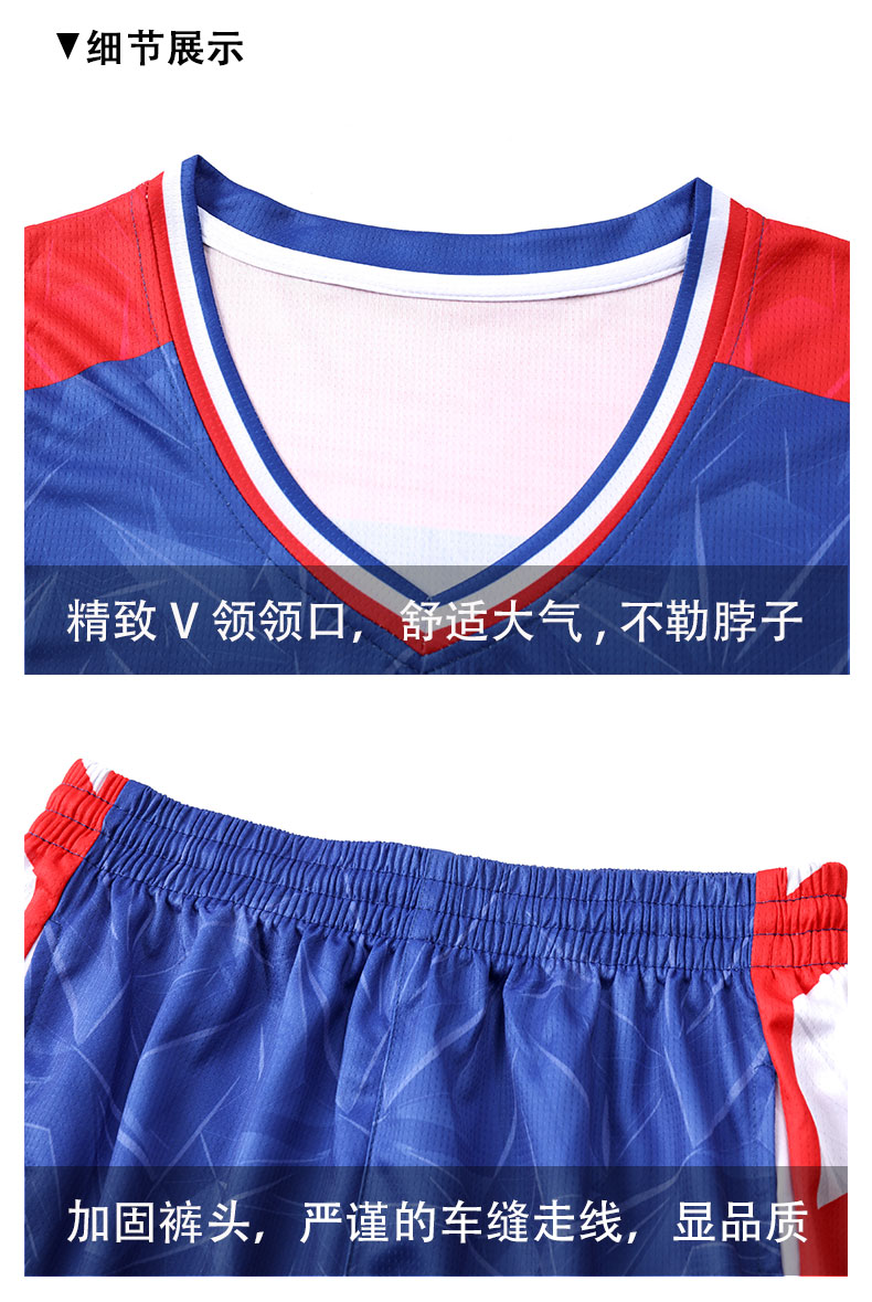 Sports quick-drying loose basketball suit G15-227 adult