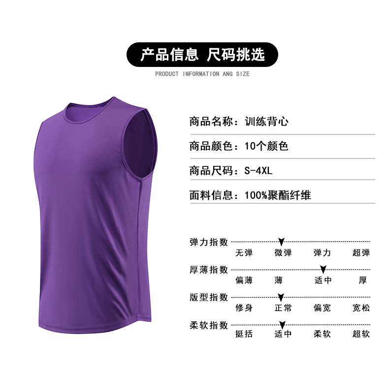 Casual and comfortable competition training vest single shirt GM6-83608