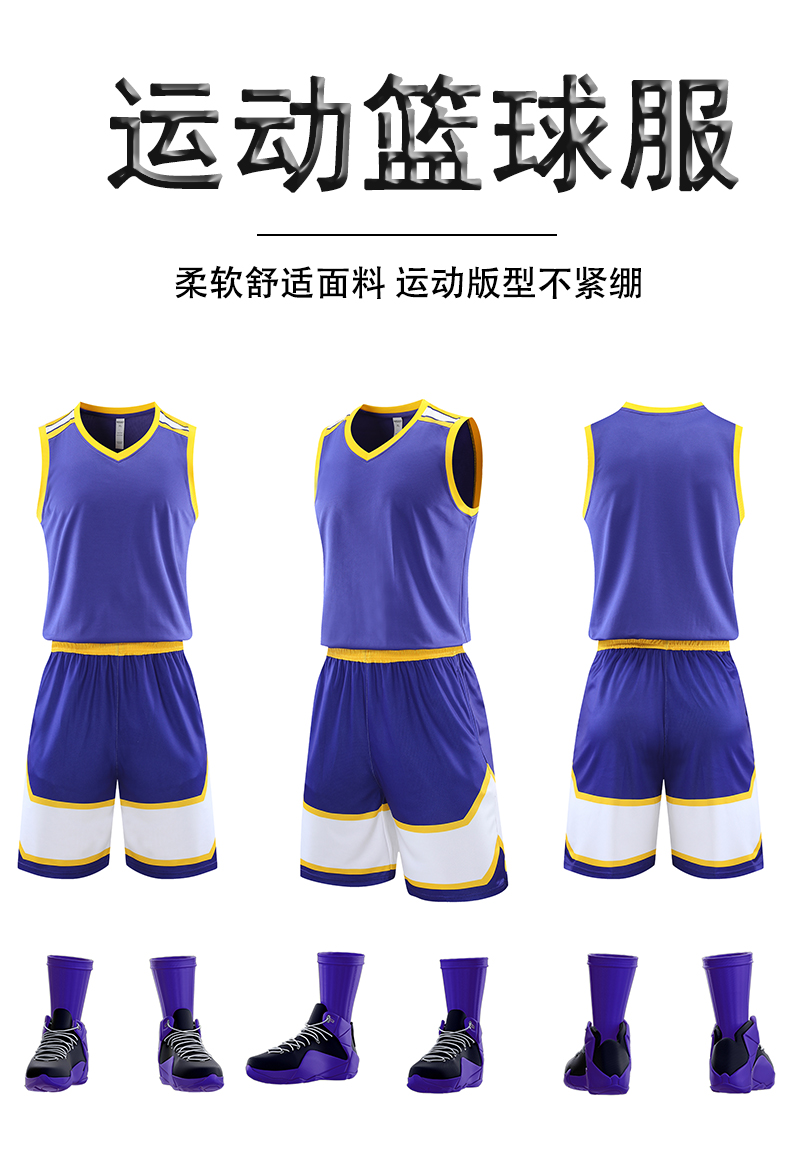 Fashion solid color insert breathable sports basketball suit men GB10-2211 men