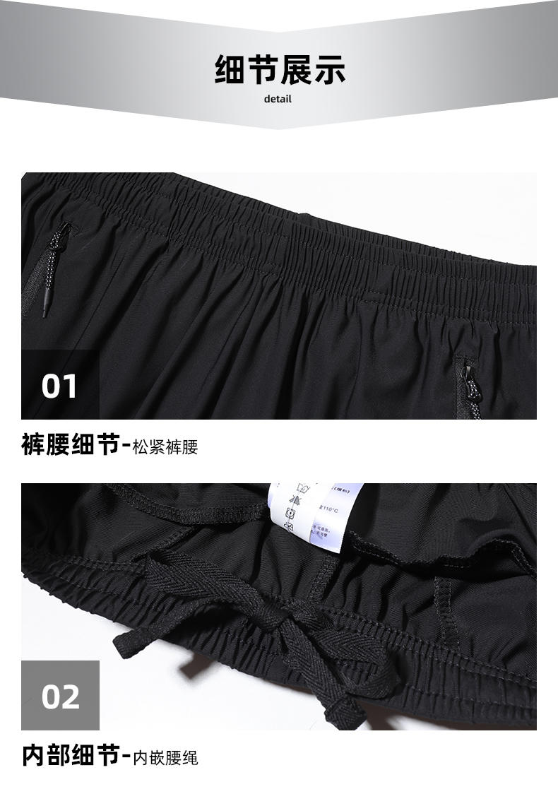 Comfortable breathable sports nylon trousers for men and women GB16-0363