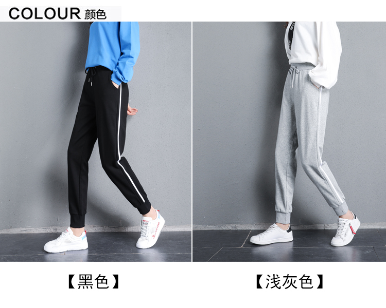 Thin side stripe loose sports casual trousers for women G32-842