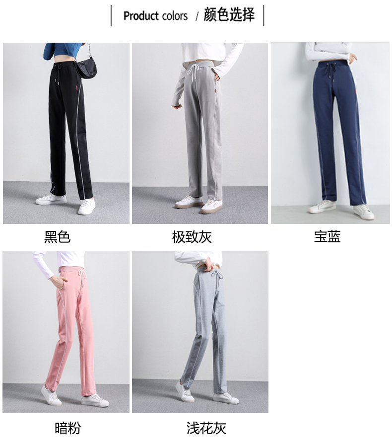 Straight striped loose sports casual trousers for women G32-908