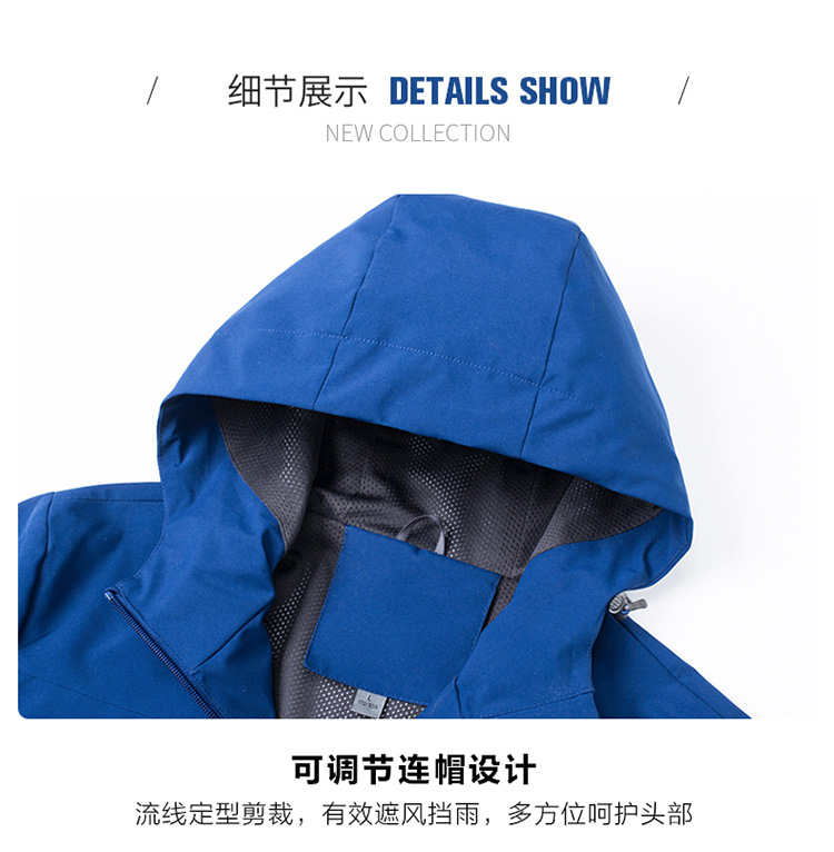 Couples outdoor sports single-layer jacket M03-D21