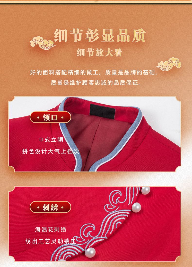 Sea wave flower long-sleeved catering waiter work clothes H01-2022-31 men