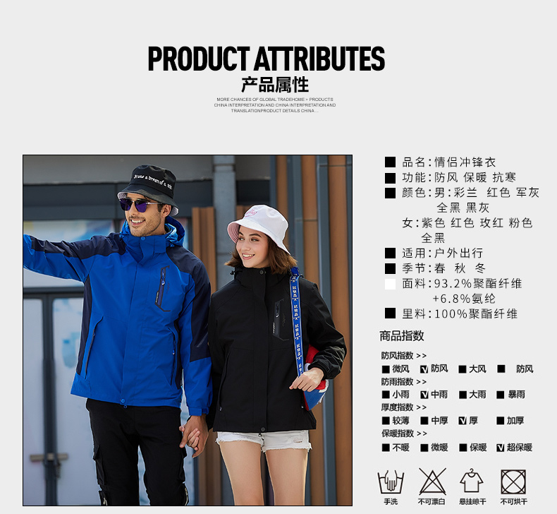 100D four-sided stretch outdoor mountaineering suit two-piece suit three-in-one thickened liner jacket KU-928868 unisex