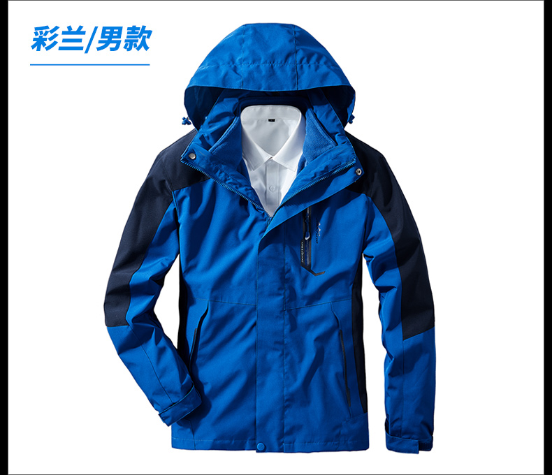 100D four-sided stretch outdoor mountaineering suit two-piece suit three-in-one thickened liner jacket KU-928868 unisex