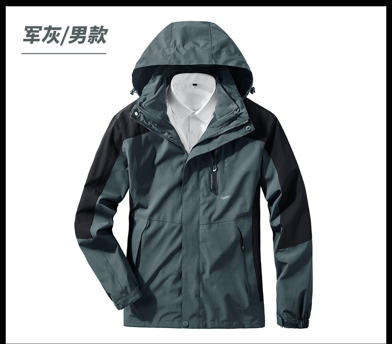 100D four-sided stretch outdoor mountaineering suit two-piece suit three-in-one thickened liner jacket KU-928868 unisex