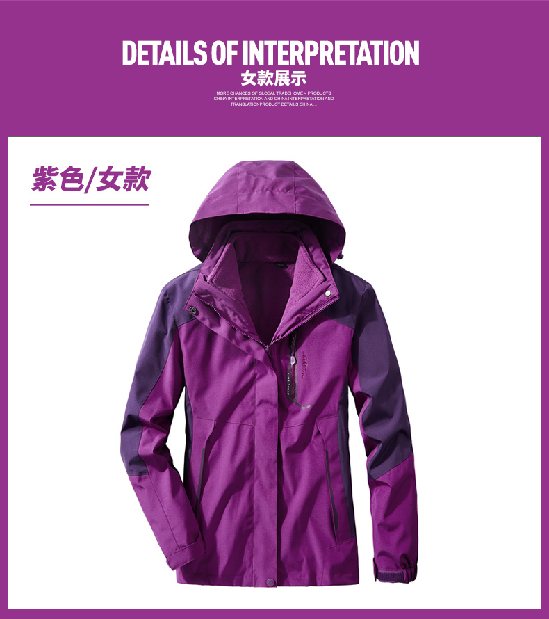 100D four-sided stretch outdoor mountaineering suit two-piece suit three-in-one thickened liner jacket KU-928868 unisex