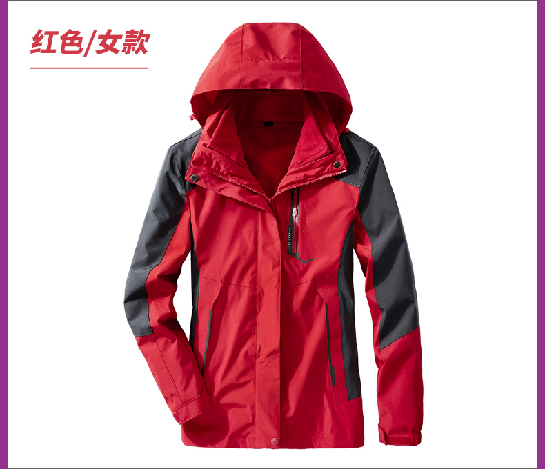 100D four-sided stretch outdoor mountaineering suit two-piece suit three-in-one thickened liner jacket KU-928868 unisex