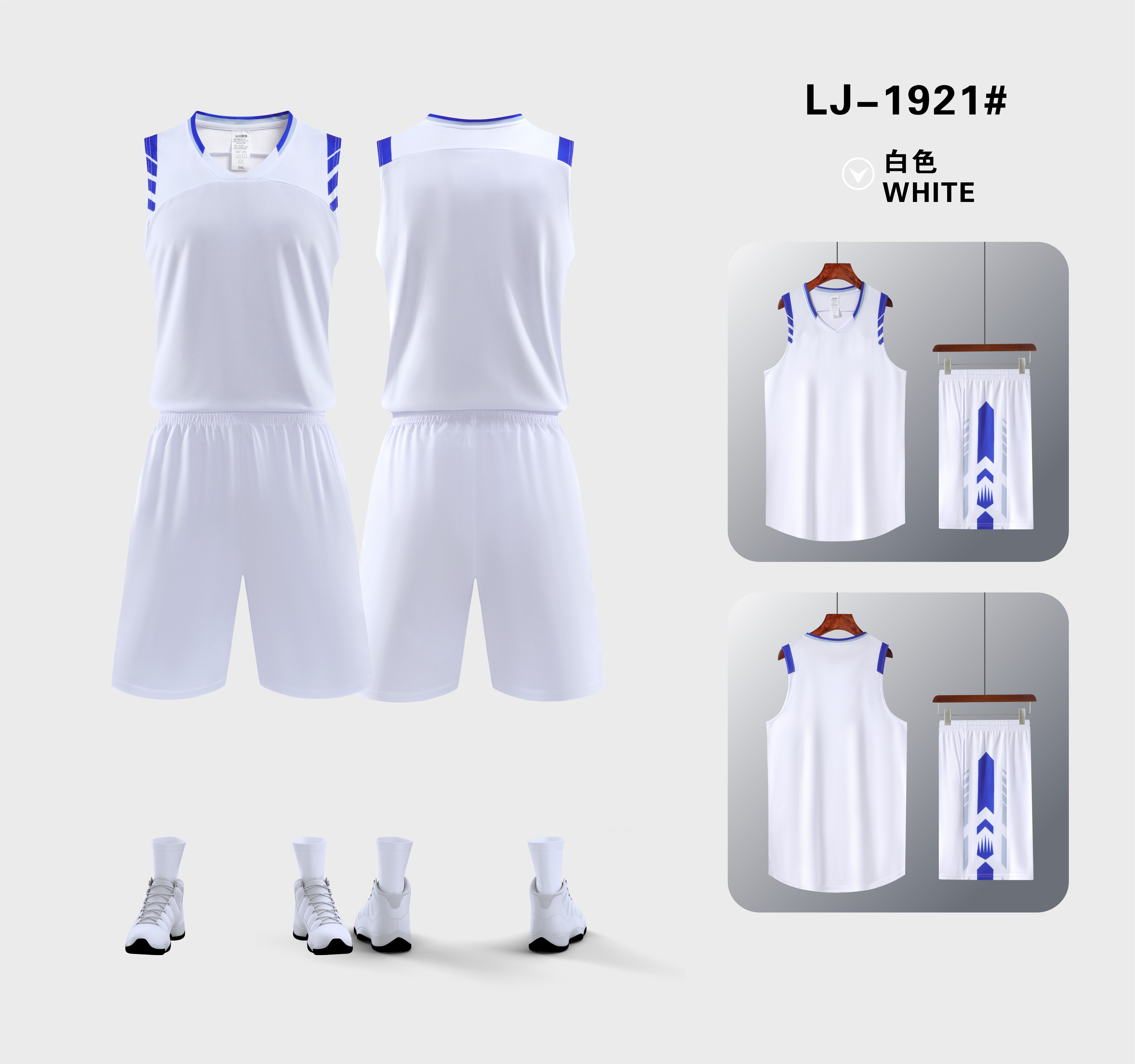 American sports basketball uniforms 120-1921