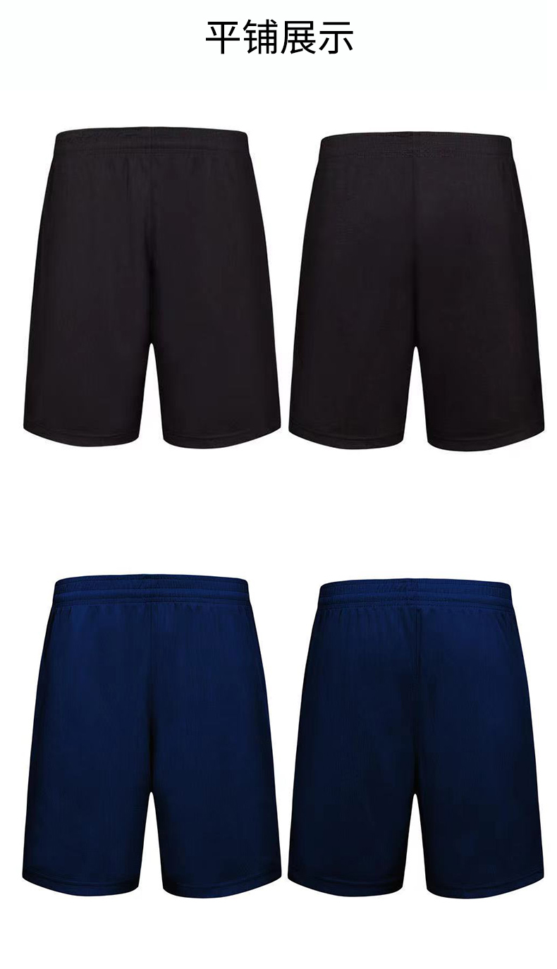 Quick-drying running football pocket shorts Z17-850A