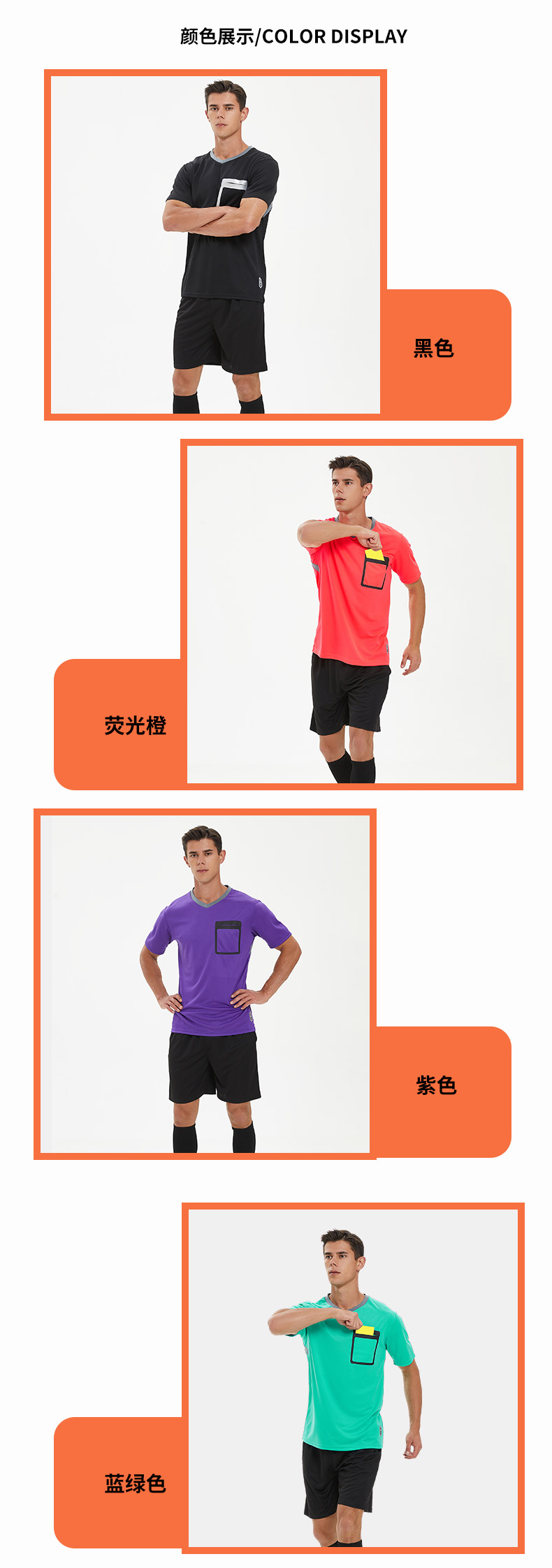 Comfortable football training suit short sleeve suit GR4-D8852