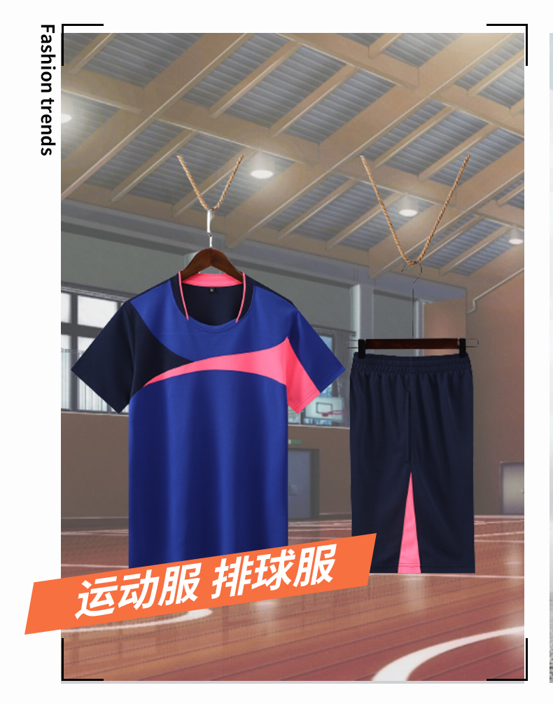 Sports quick-drying perspiration volleyball suit women 161-847 women