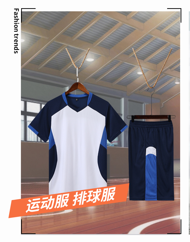 Breathable and comfortable volleyball suit men 161-834 men