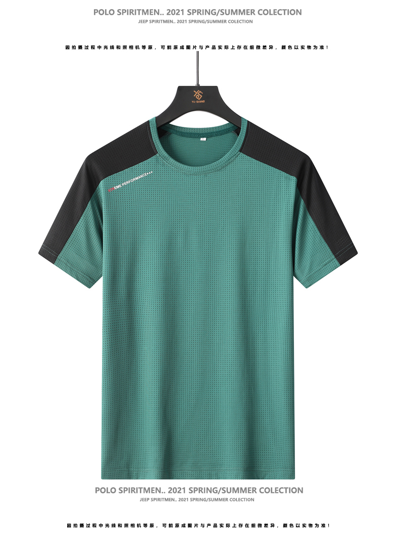 Moisture wicking quick-drying round neck short-sleeved T-shirt top KC1-853