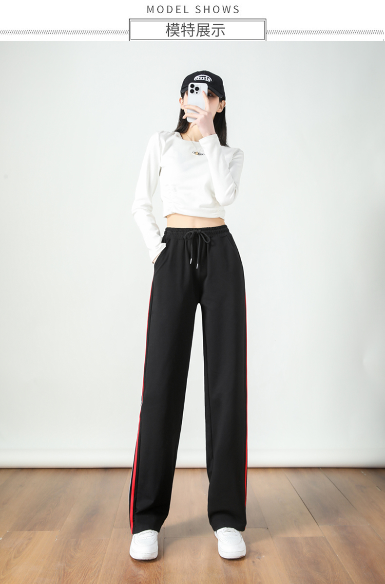 Wide-leg straight high waist contrast color stripe casual slim sports mopping drape pants G32-2817