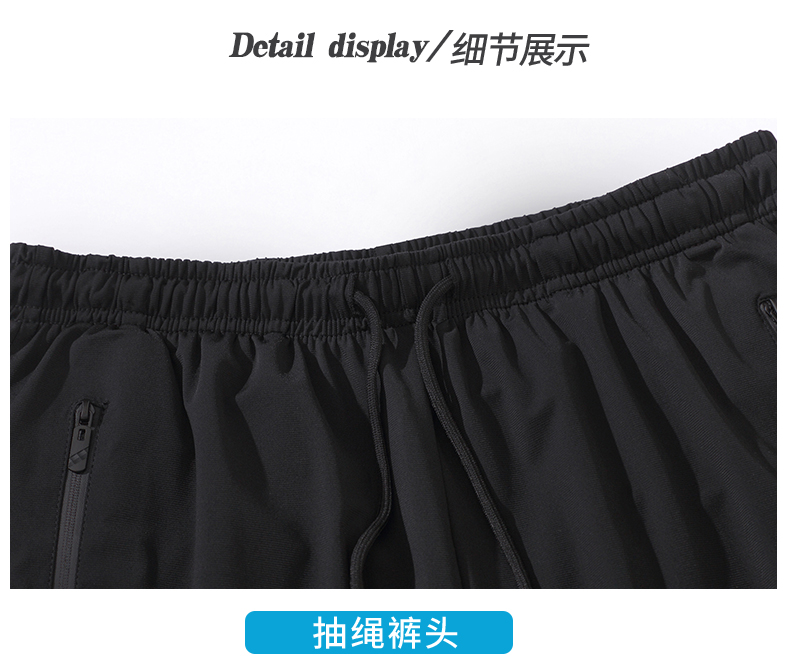 Quick-drying elastic pocket zipper drawstring sports shorts KD2-RZ021