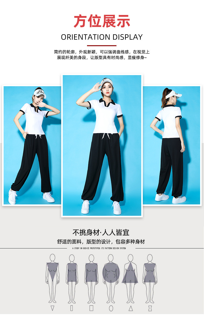 Square dance short-sleeved group uniform sports suit H25-2205pl