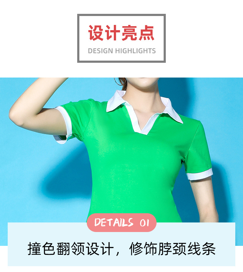 Square dance short-sleeved group uniform sports suit H25-2205pl