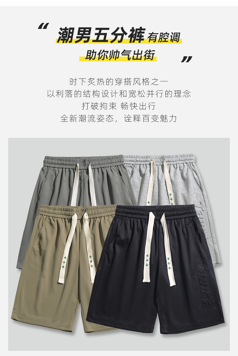 Solid color steel stamped letter printing thin loose casual shorts KD3-2305