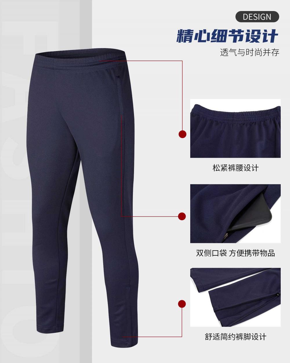 Polyester solid color sports fitness trousers GJ3-6658K