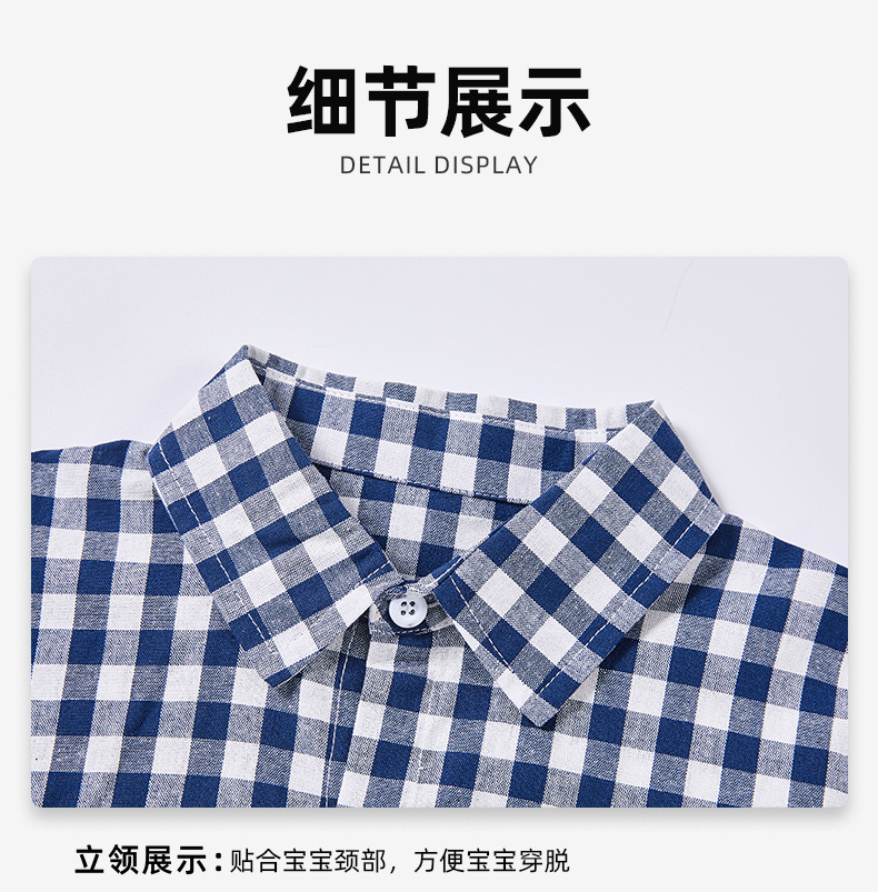 Children fake two-piece plaid long-sleeved shirt D31-fake two-piece plaid long-sleeved shirt