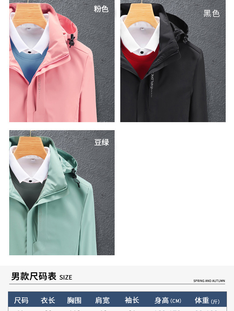 Outdoor waterproof breathable single-layer jacket KT-6266 women