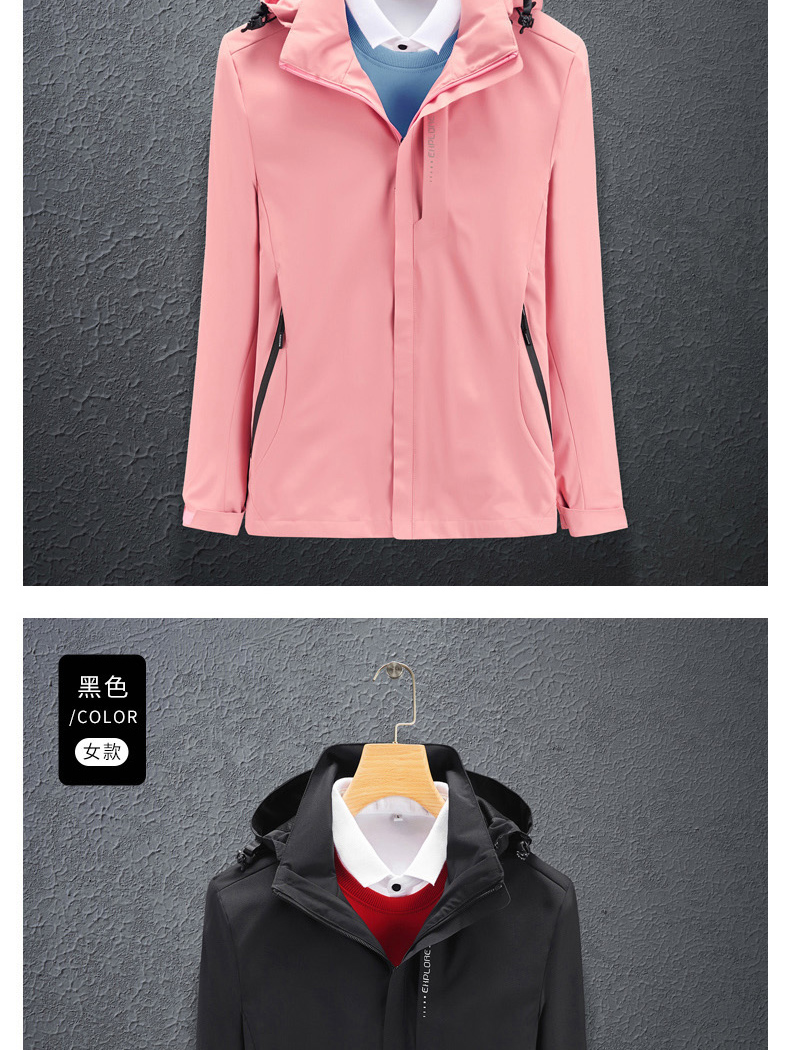 Outdoor waterproof breathable single-layer jacket KT-6266 women