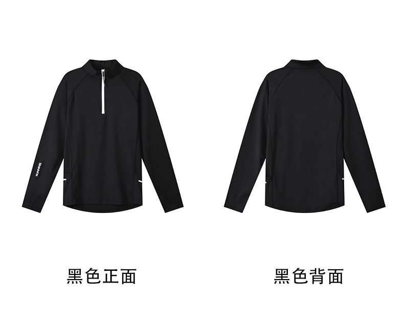 Fitness quick-drying fitness small high collar half zip training long sleeve (European size) GB3-9792