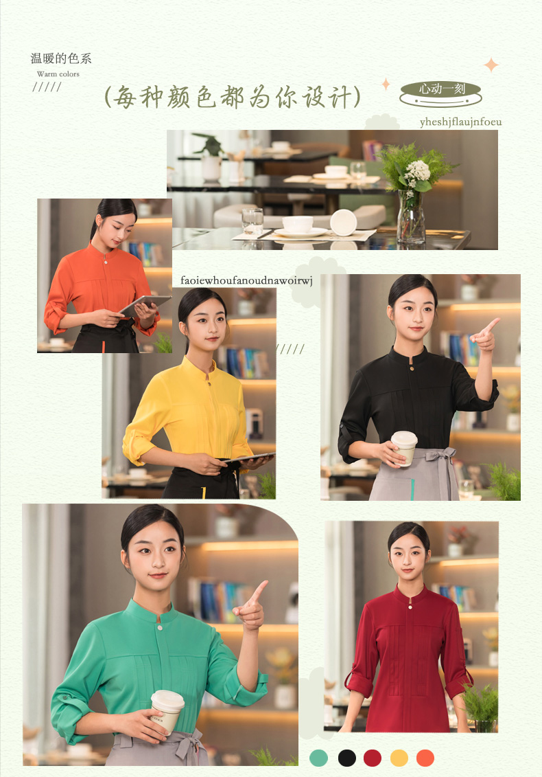 Banu style waiter work clothes long-sleeved top + apron H01-2023-38