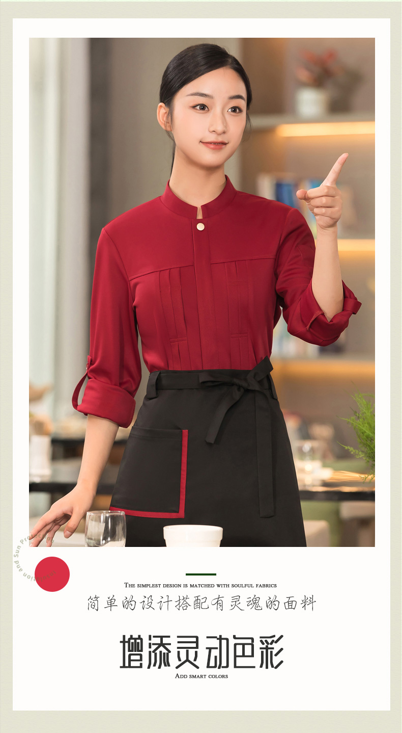 Banu style waiter work clothes long-sleeved top + apron H01-2023-38