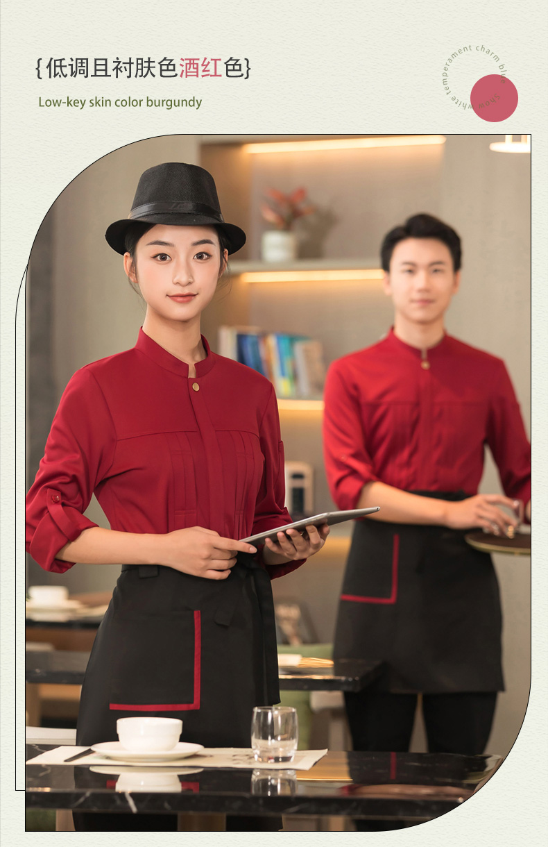 Banu style waiter work clothes long-sleeved top + apron H01-2023-38