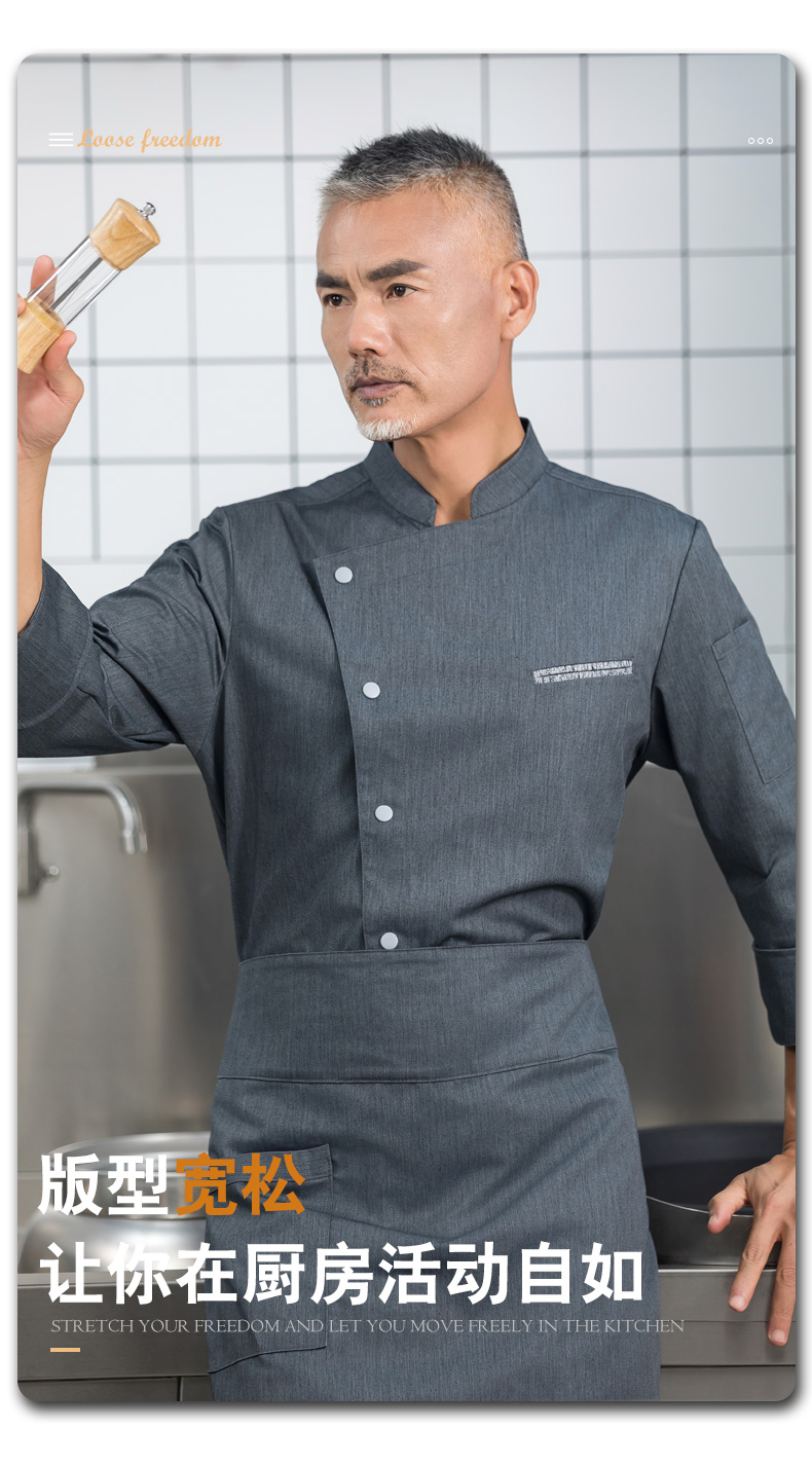 Contrast gray pocket long-sleeved chef uniform H01-2023-25