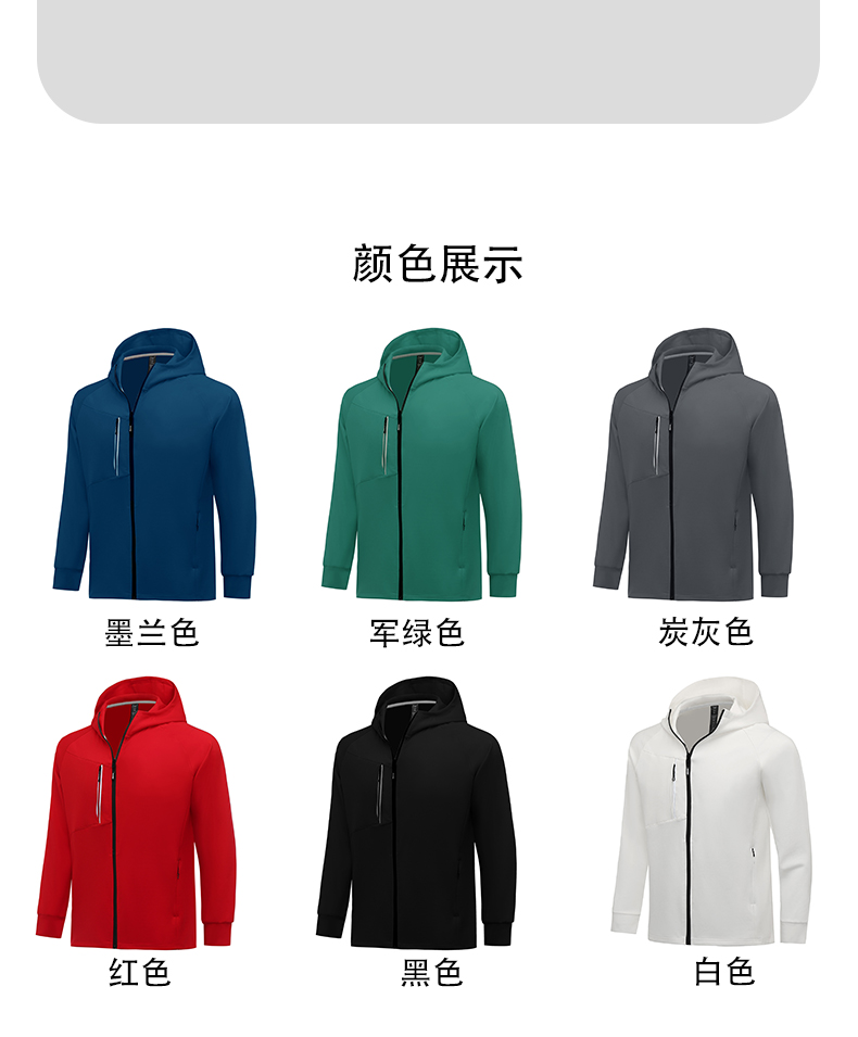 Sports leisure zipper hooded jacket for men and women GB11-8502