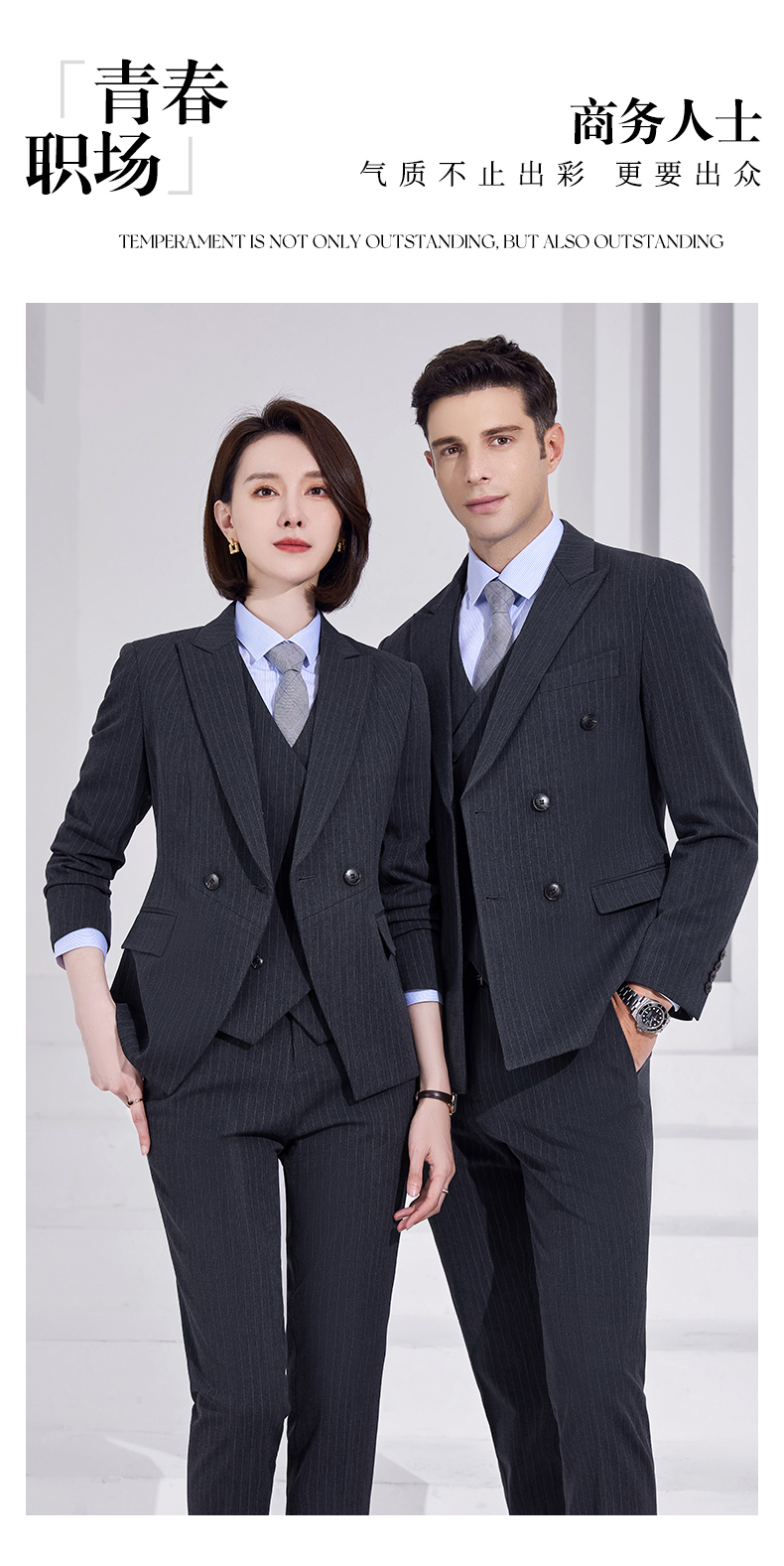 Double-breasted business striped suit jacket 81-8966 Double-breasted men suit