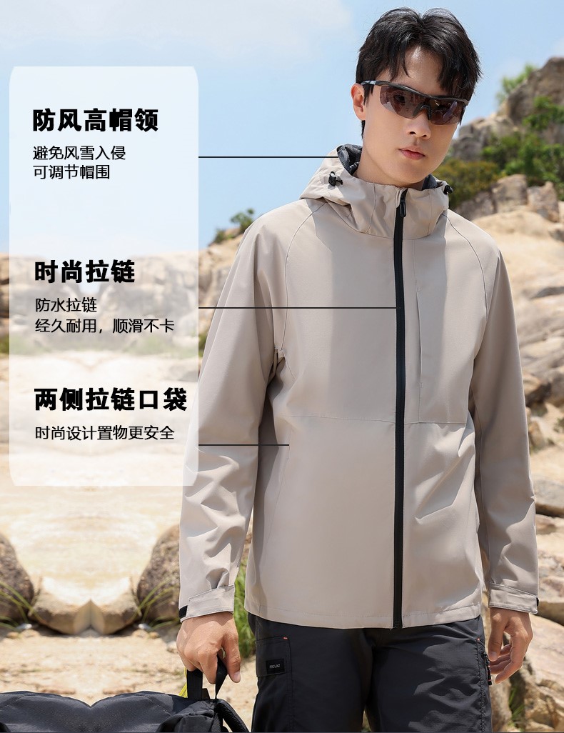 Polyester pongee waterproof and stain-resistant single-layer jacket 158-3011