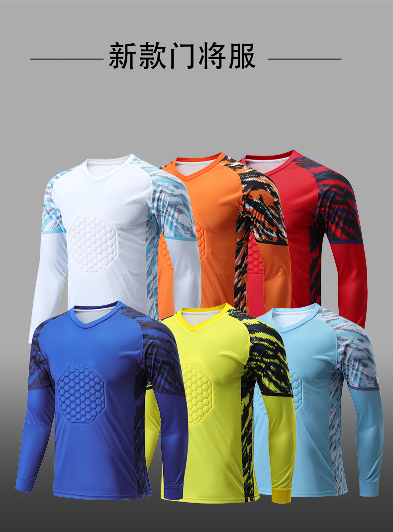 Match training goalkeeper uniform team shorts 56-8306