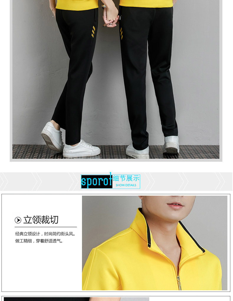 Casual running sports suit two-piece couple model KC3-1901