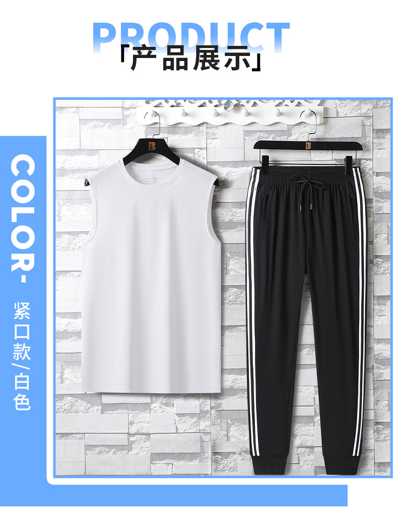 Fashion casual sports vest trousers suit tight style KE2-7866