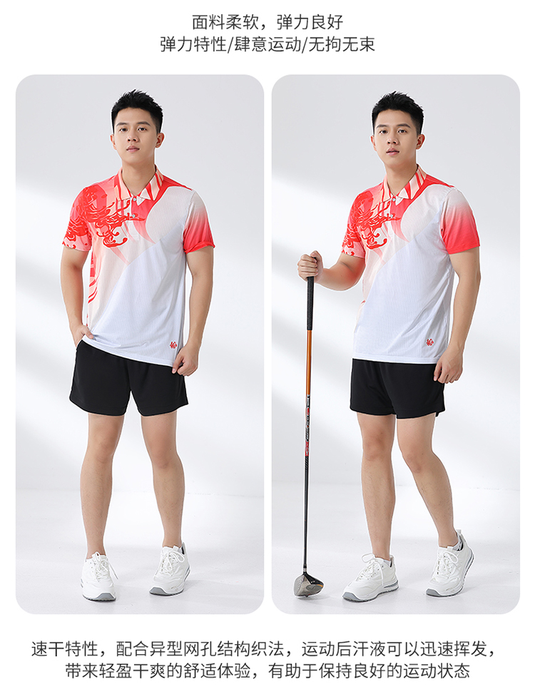 Quick-drying comfortable casual sportswear table tennis badminton suits for men and women GM2-5003