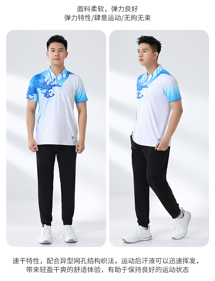 Quick-drying comfortable casual sportswear table tennis badminton suits for men and women GM2-5003