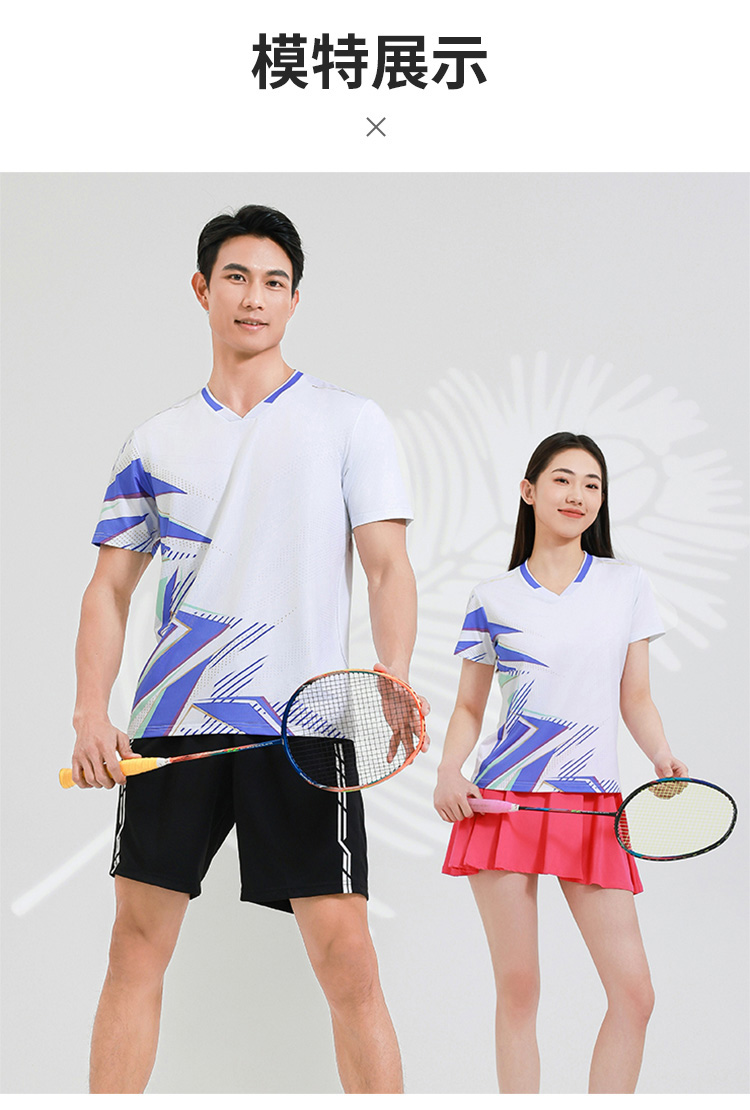 Table tennis, badminton and volleyball breathable sports competition uniform single top GB8-8905 men