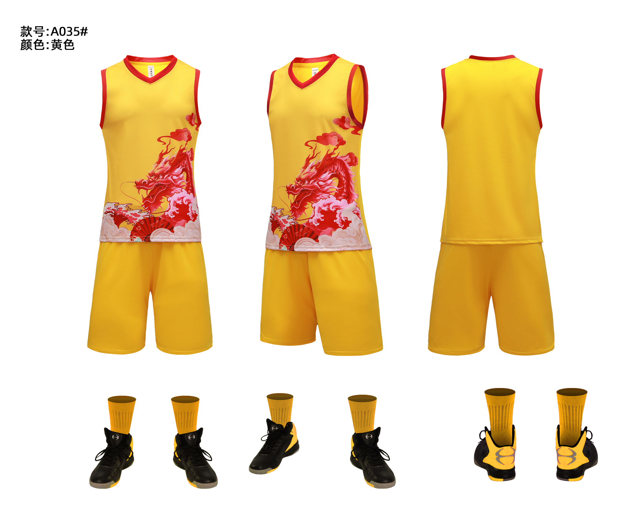 Dragon Boat Vest Basketball Sportswear Set GB12-A035