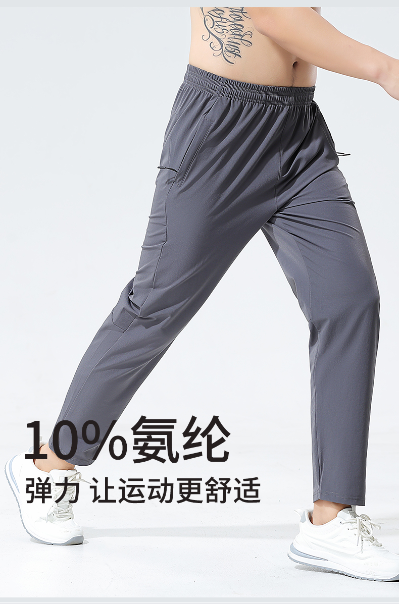 High elastic quick-drying air-conditioning sports trousers flat-leg G19-3027