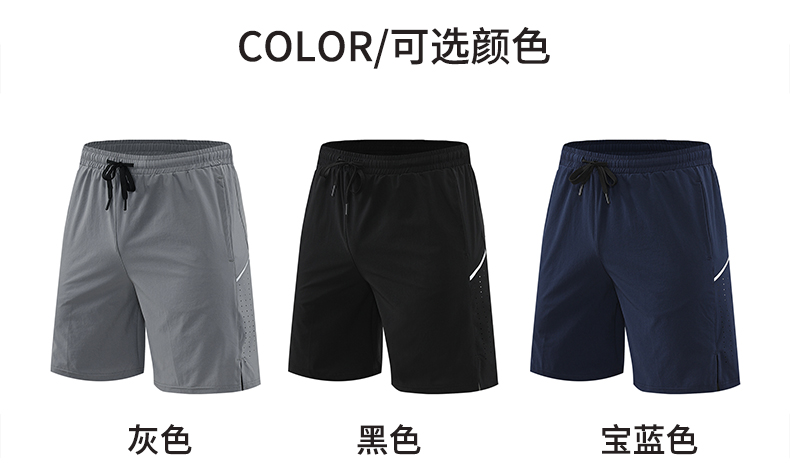 Ice silk sports shorts shorts G19-3029