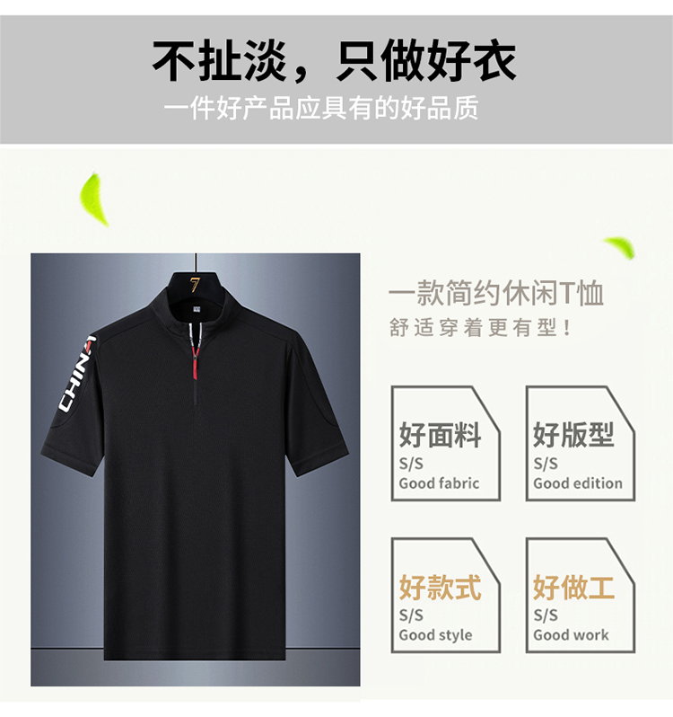 Men casual sports ice silk quick-drying short-sleeved T-shirt three-piece set KE4-2329